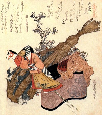 A Hand Puppet, a Straw Container and a Sake Container with Cup by Katsushika Hokusai